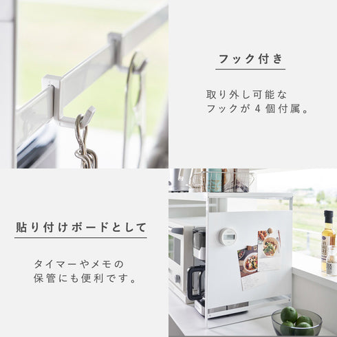 スチールパネル付きレンジラック タワー.|s7